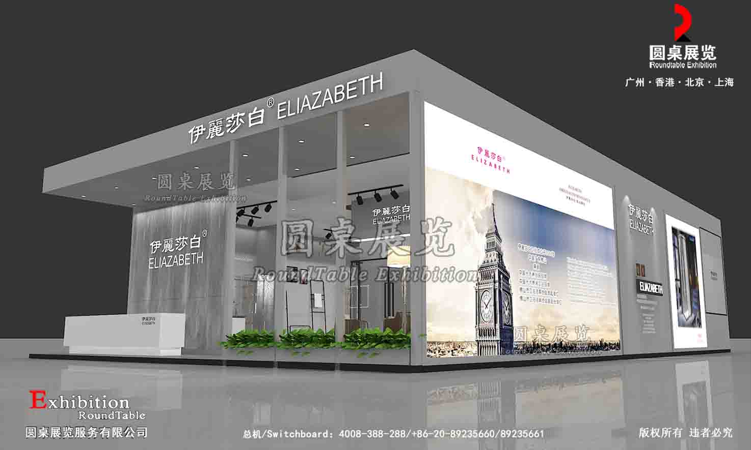 上海廚衛(wèi)展展臺(tái)搭建