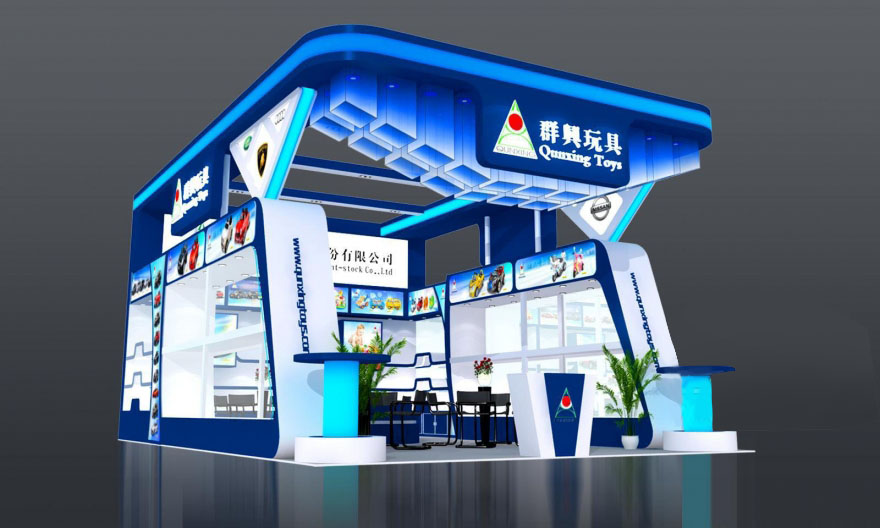 西安玩具展展會(huì)設(shè)計(jì)