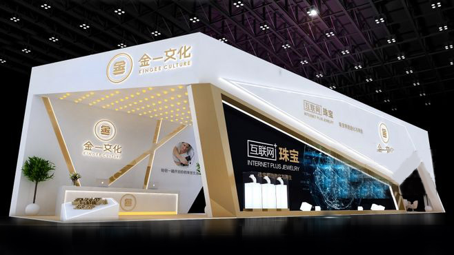 珠寶展會設(shè)計