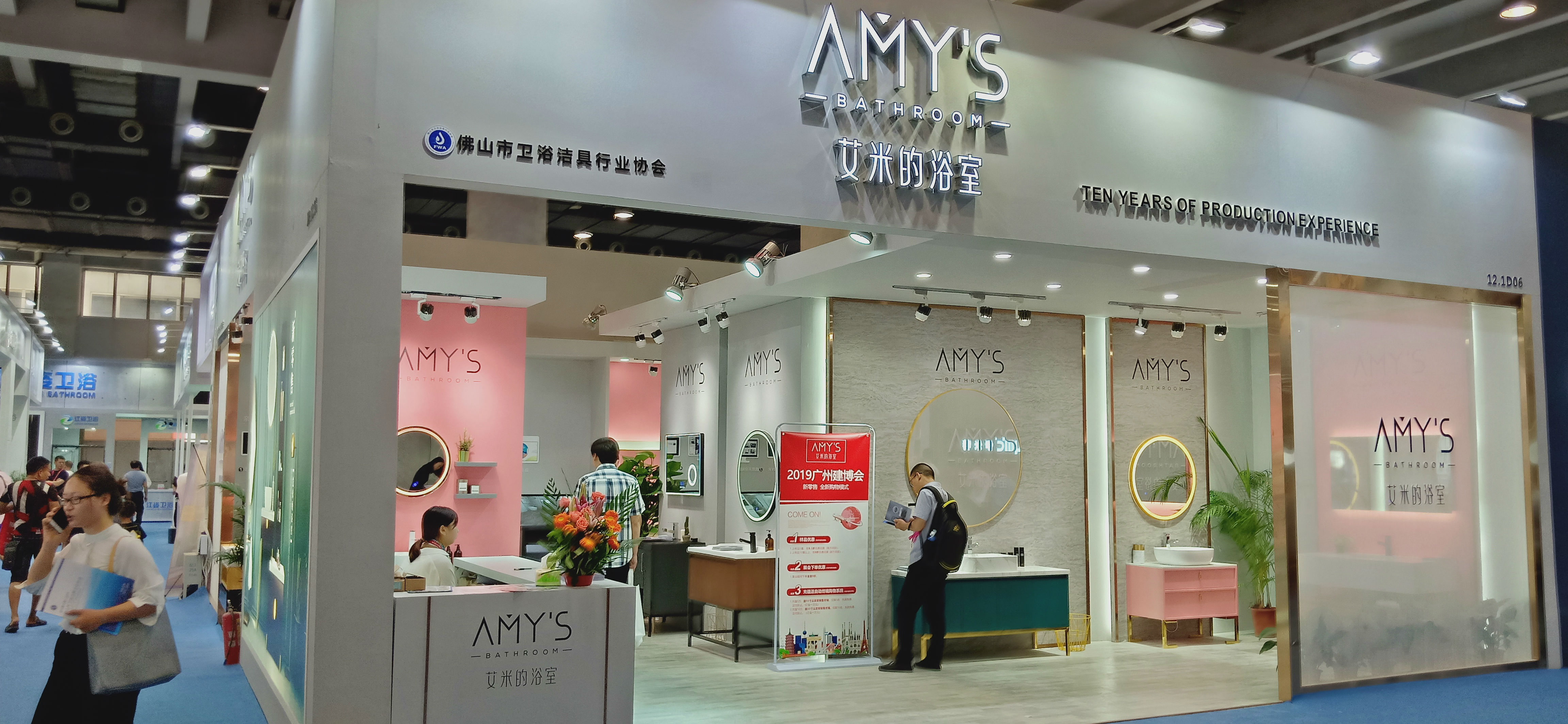 廣州展覽設(shè)計(jì)公司設(shè)計(jì)