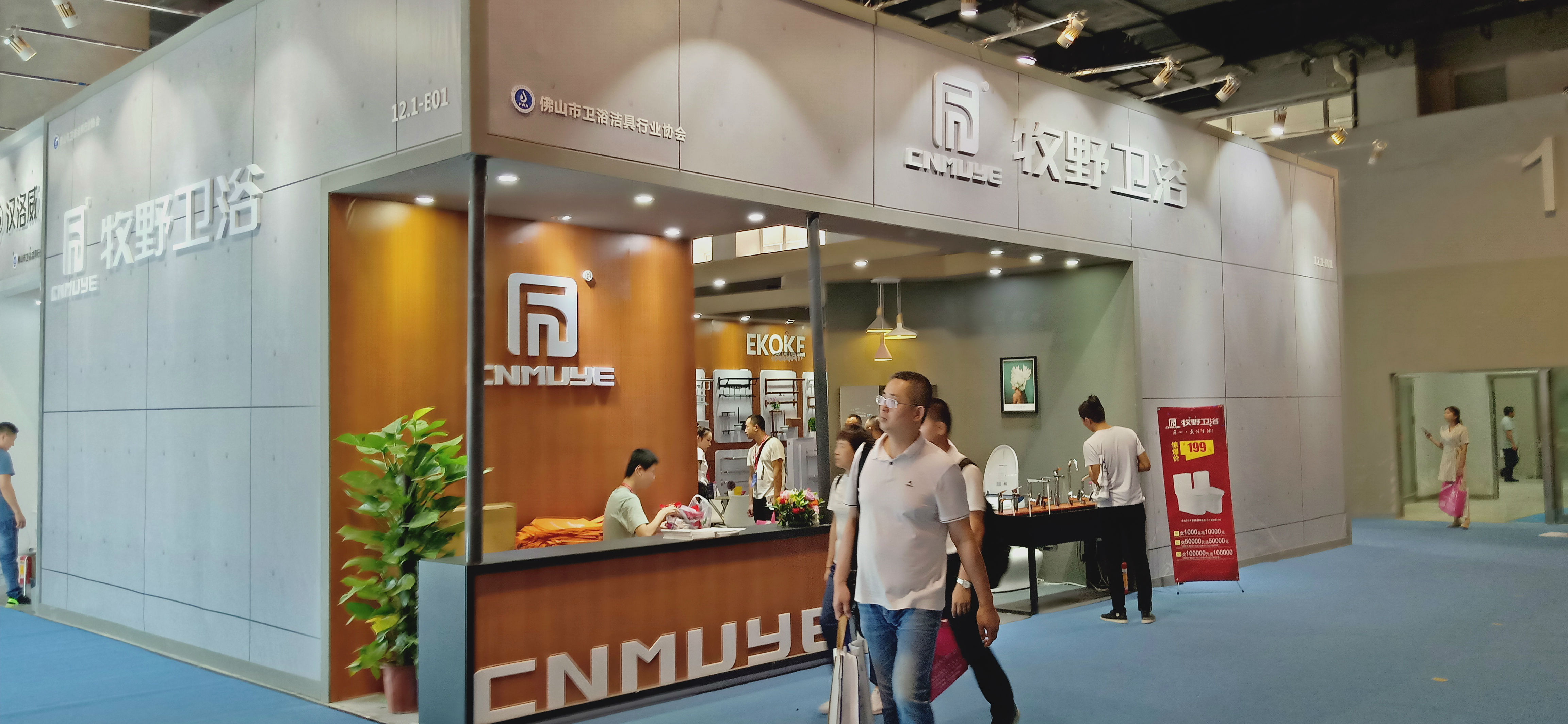 建博會(huì)展會(huì)裝修