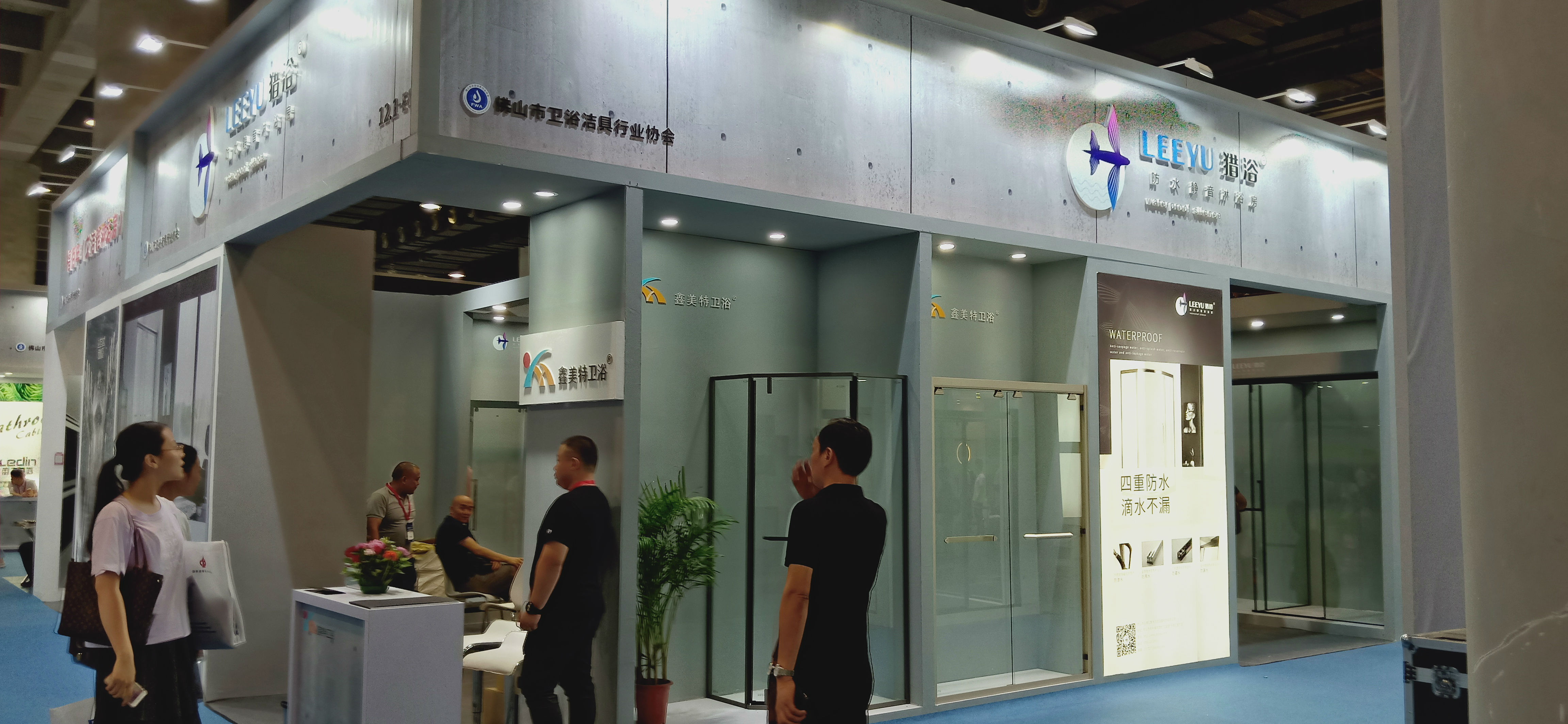 廣州展會(huì)布置