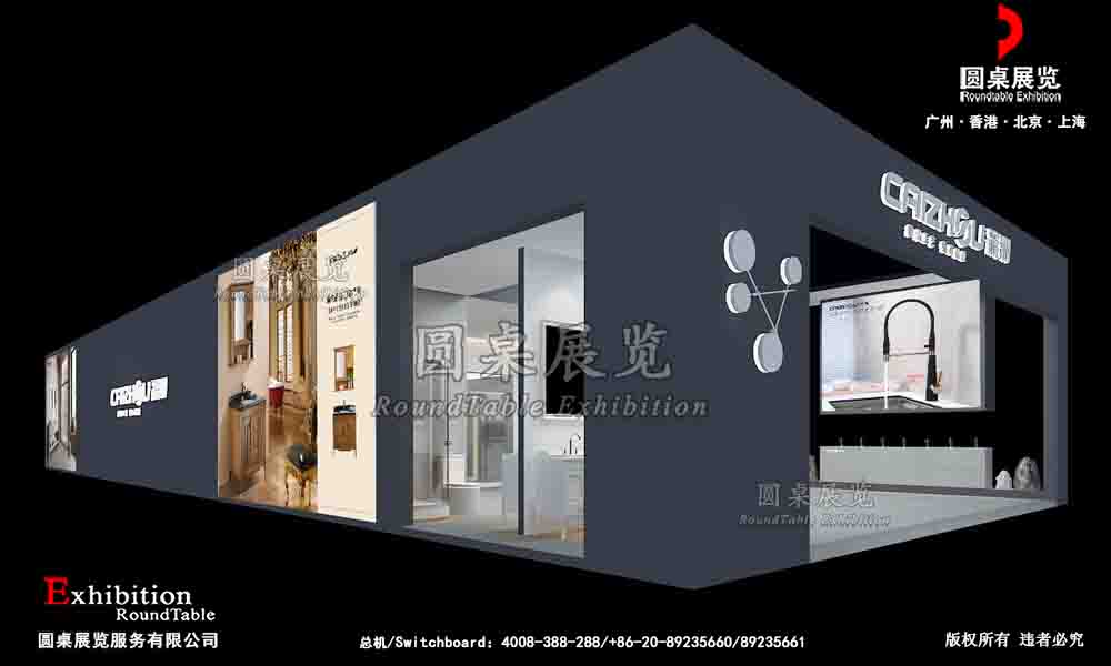 展廳設(shè)計(jì)搭建