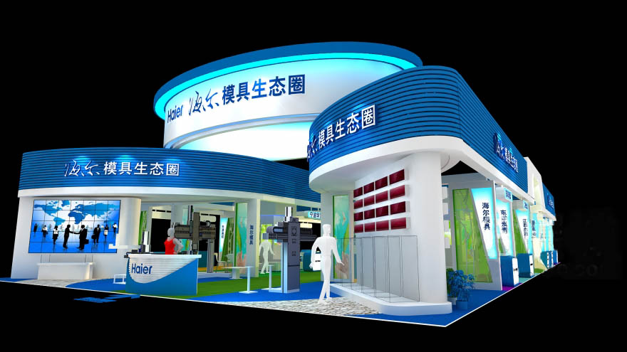 東莞模具展會設(shè)計(jì)