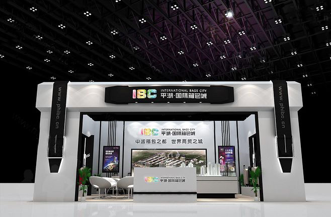 上海箱包展臺(tái)搭建