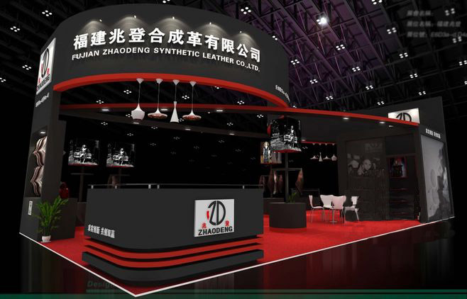 上海展覽會展臺裝修