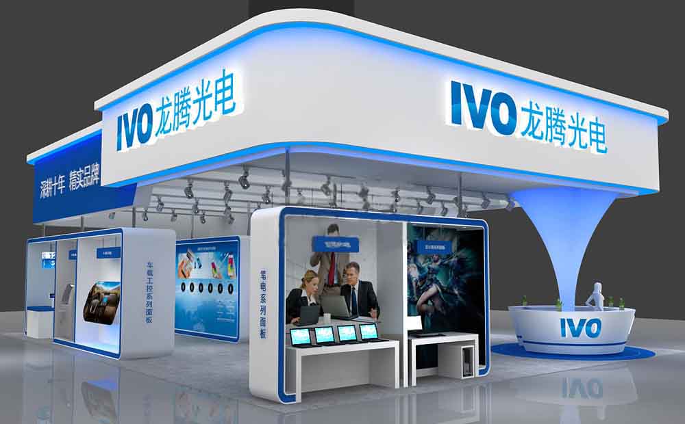 廣州會(huì)展展臺(tái)設(shè)計(jì)