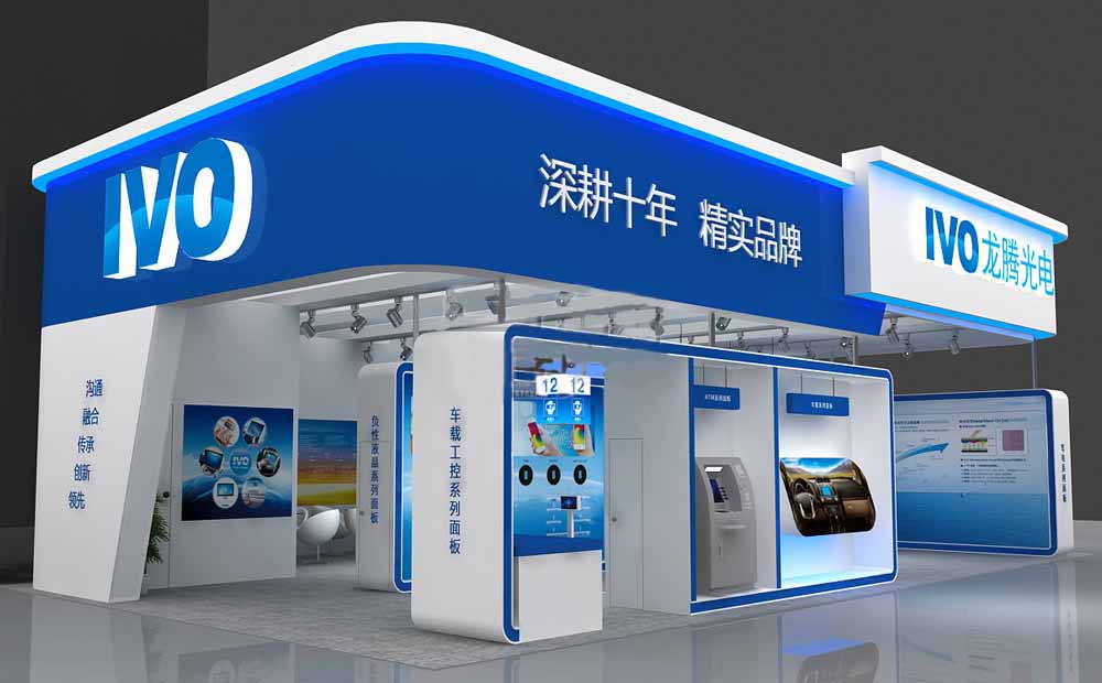 廣州會(huì)展展位搭建