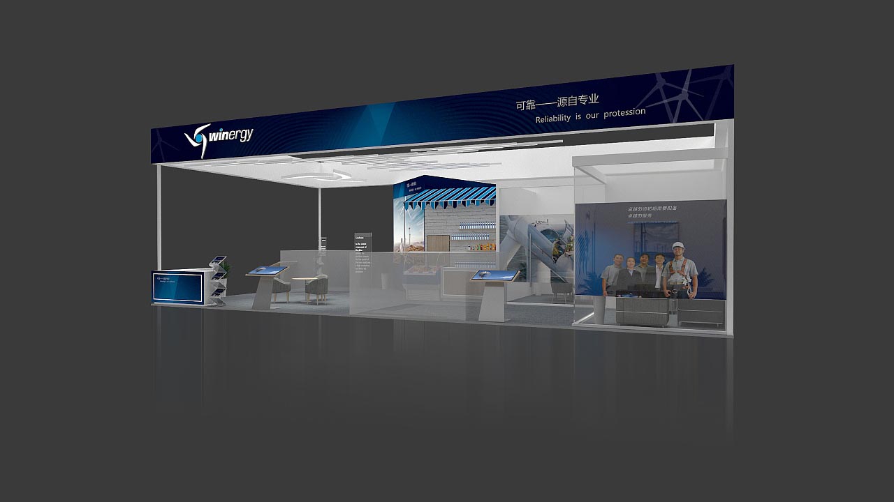 上海會展展臺設計 上海會展展臺設計