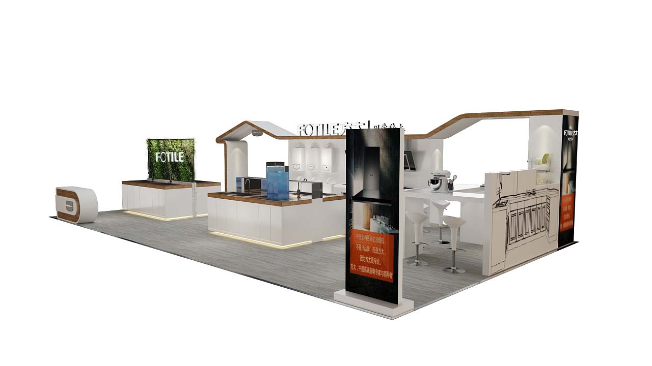 上海廚衛(wèi)展會(huì)展覽設(shè)計(jì)