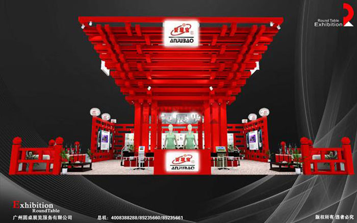 安居寶-深圳安防展臺設(shè)計