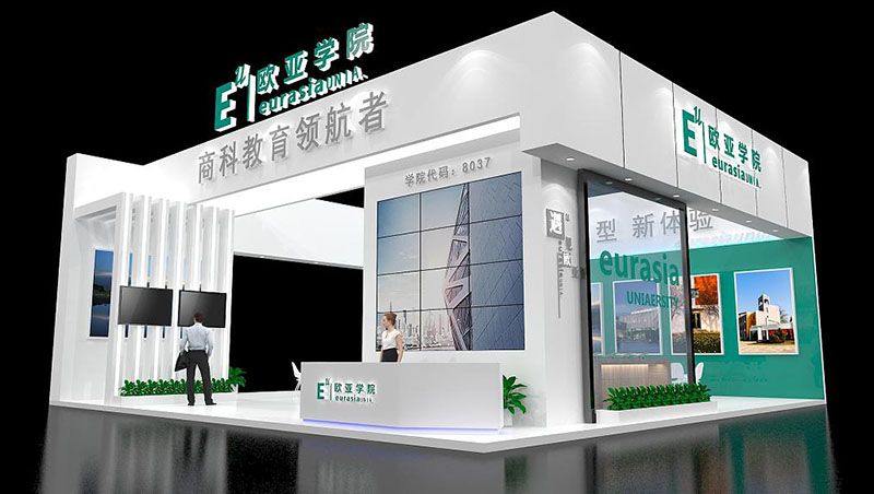 廣州展會展覽搭建