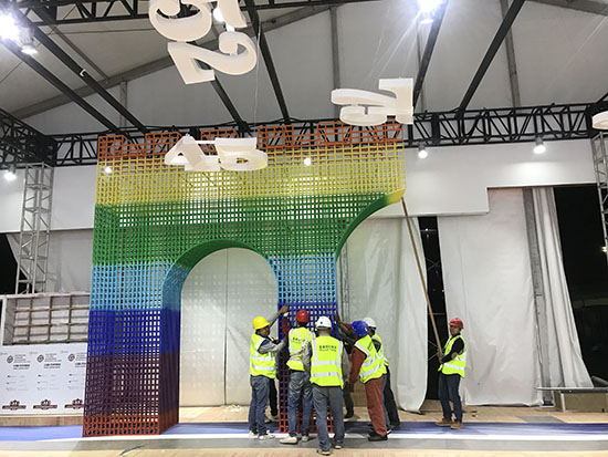 進博會展會設計