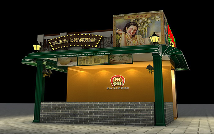 成都展位展臺搭建