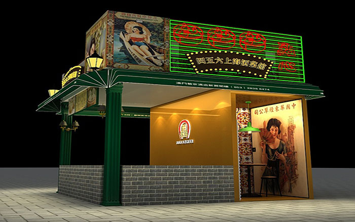 全國糖酒會搭建設計