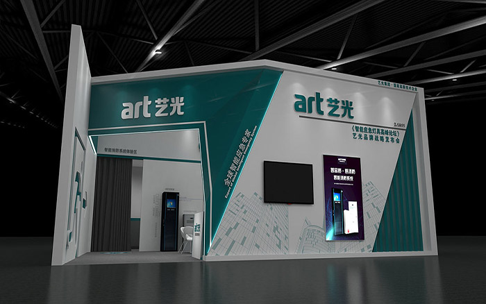 北京展會展臺搭建