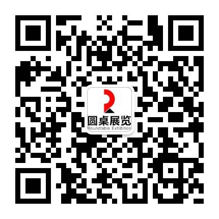 上海展臺搭建費用