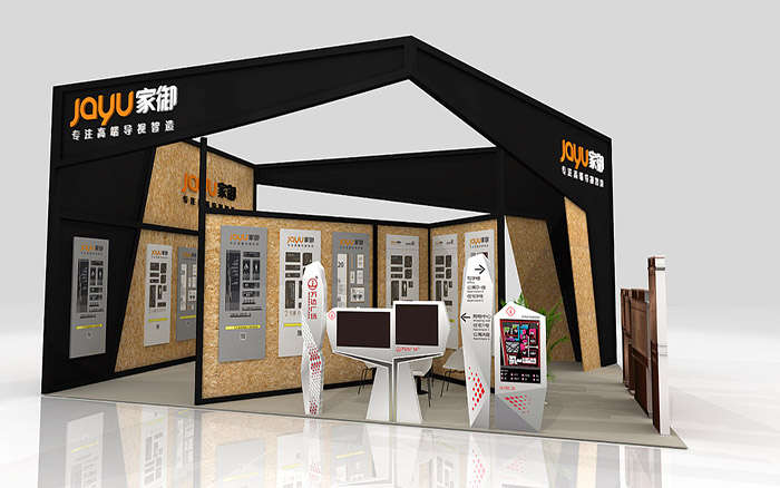 廣交會展會搭建