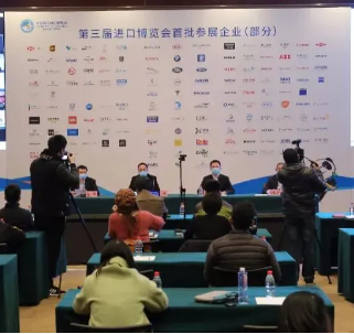 進博會首批展商名單 進博會首批展商名單