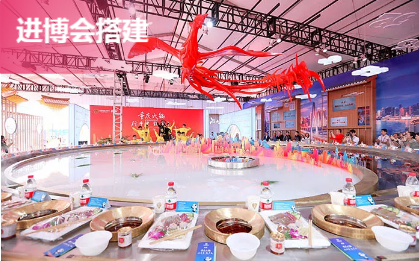 進博會裝修 進博會裝修