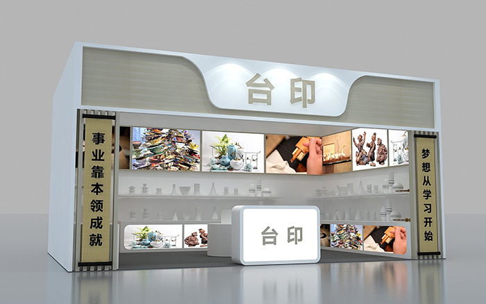 展會搭建方案裝修