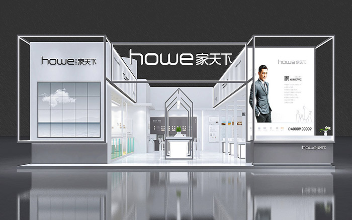 香港展會(huì)布置