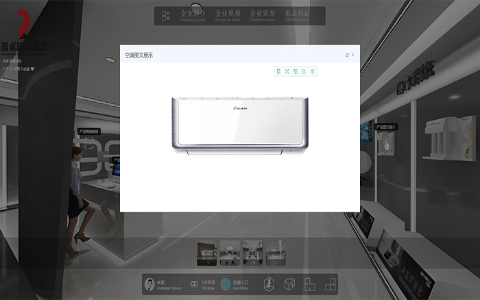 產(chǎn)品圖文展示