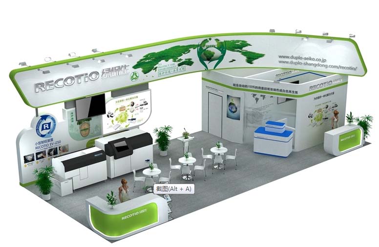 上海進(jìn)口博覽會攤位搭建圖片