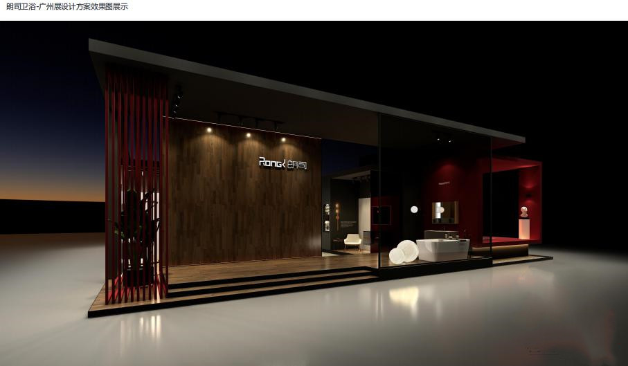 廣州建博會展館搭建圖片