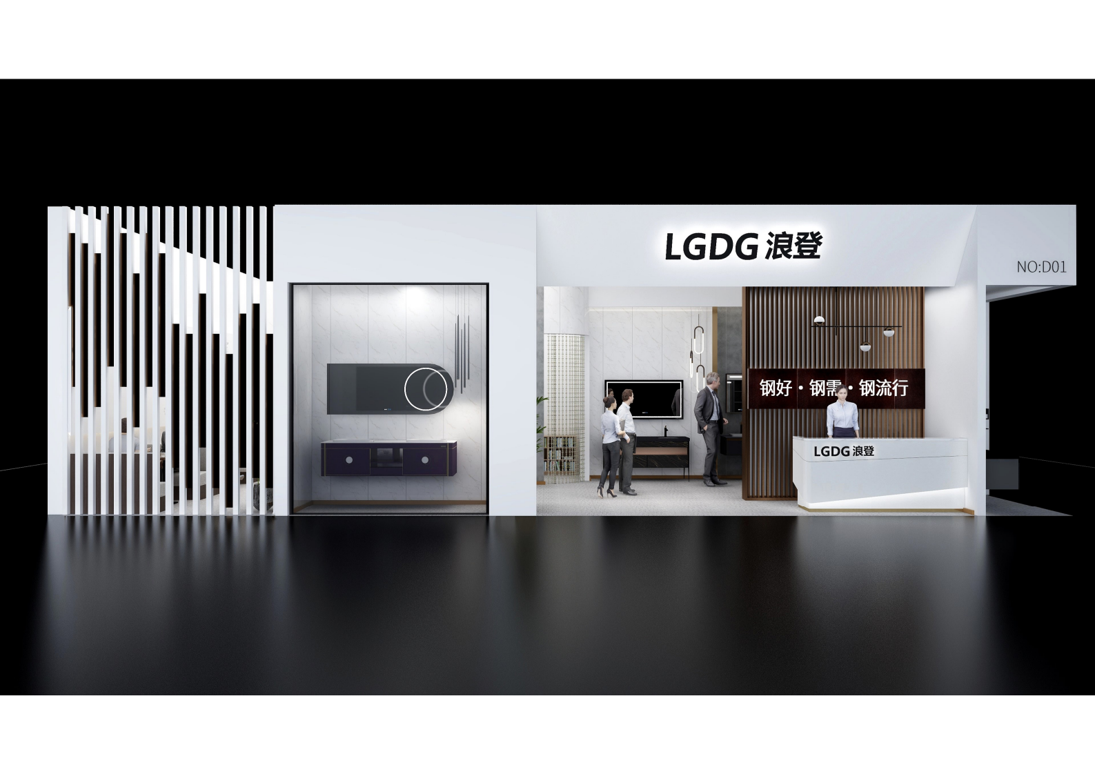 LGDG浪登建博會12.1 D01展臺效果圖_02.png