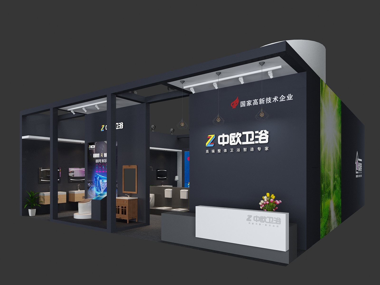 上海衛(wèi)浴展展覽設(shè)計(jì)