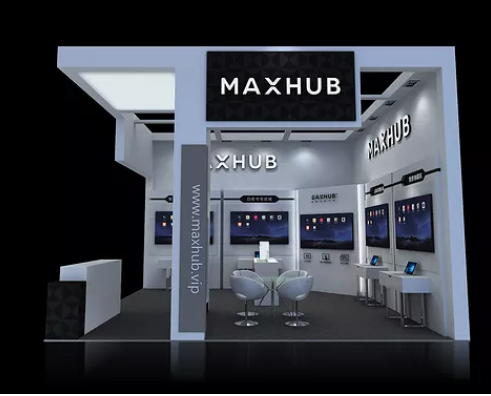 深圳展會搭建設(shè)計-MAXHUB-電子展臺搭建裝修