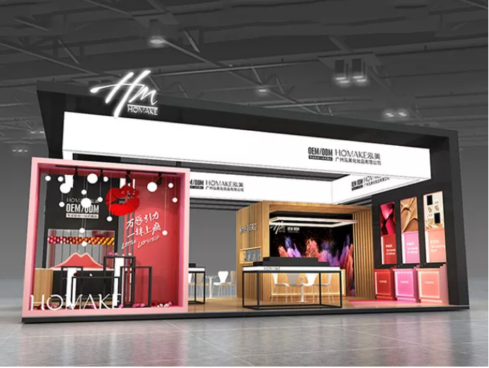 美博會展臺設計-泓美-廣州展臺搭建