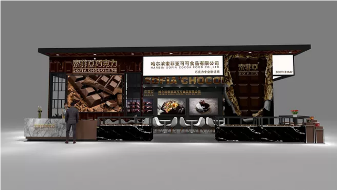 廣州食品展會設(shè)計圖片