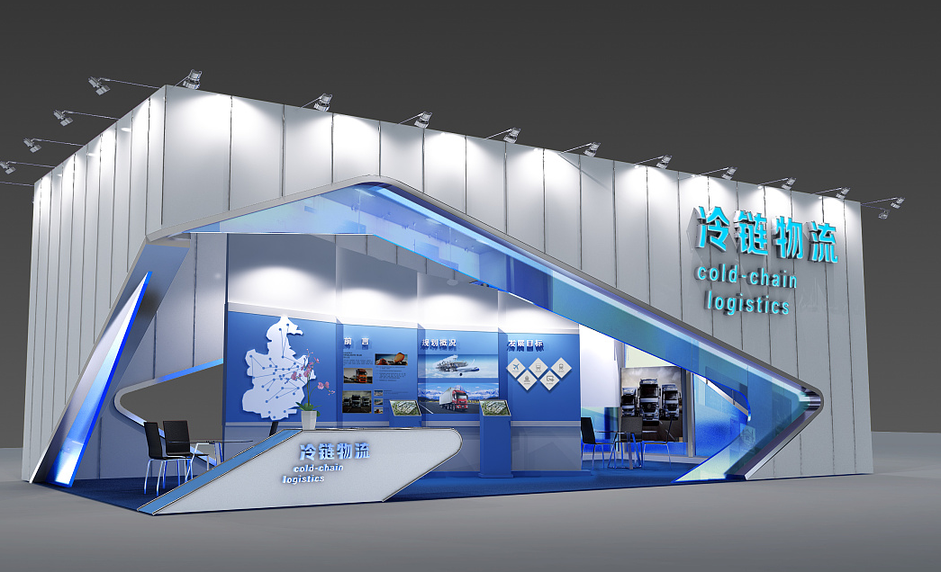 上海會(huì)展設(shè)計(jì)搭建-冷鏈物流-物流展