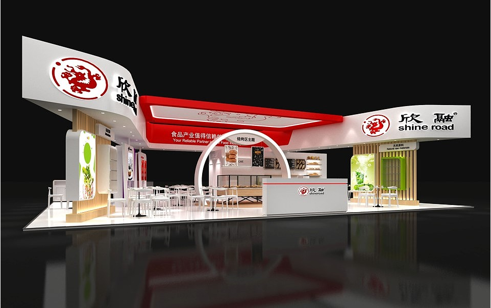 廣州食品設計展會展臺搭建