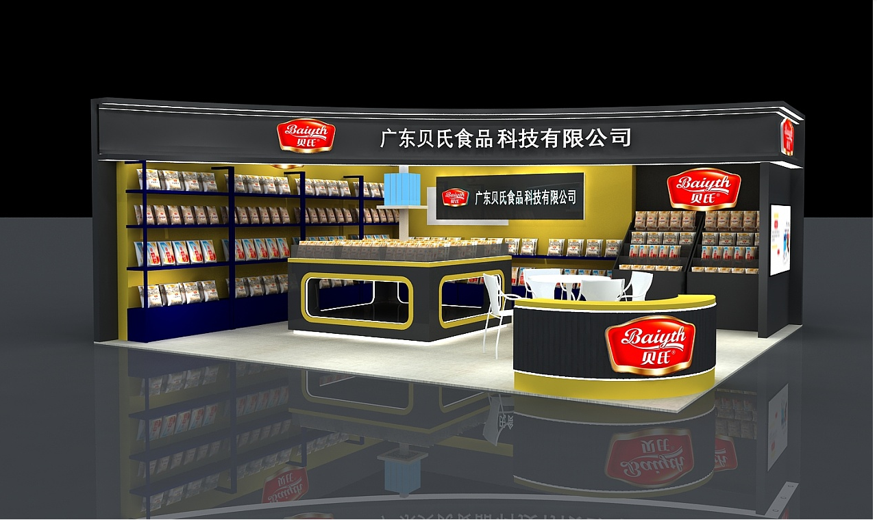 廣州展臺(tái)搭建-貝氏食品-食品展展臺(tái)搭建