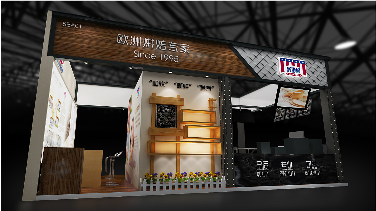 上海烘焙展臺設(shè)計