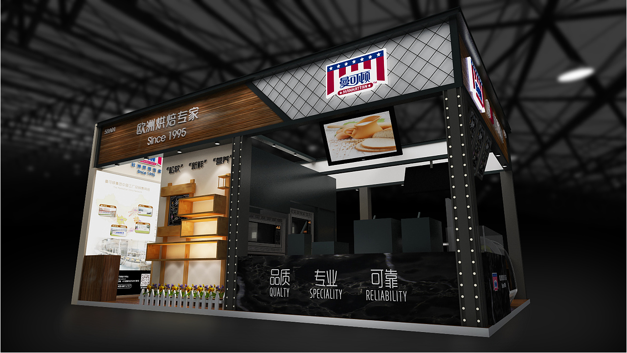 上海烘焙展臺設(shè)計