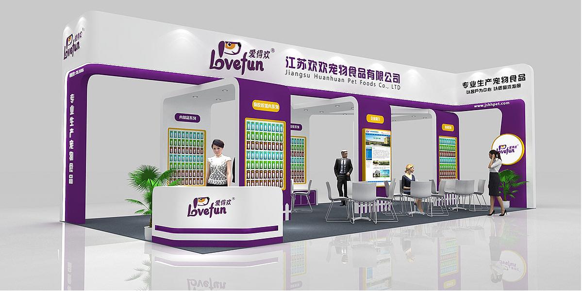 上海中食會展展臺搭建設(shè)計