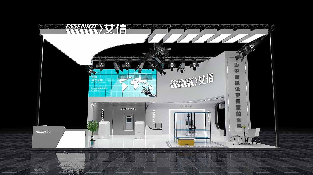 深圳醫(yī)療展會搭建