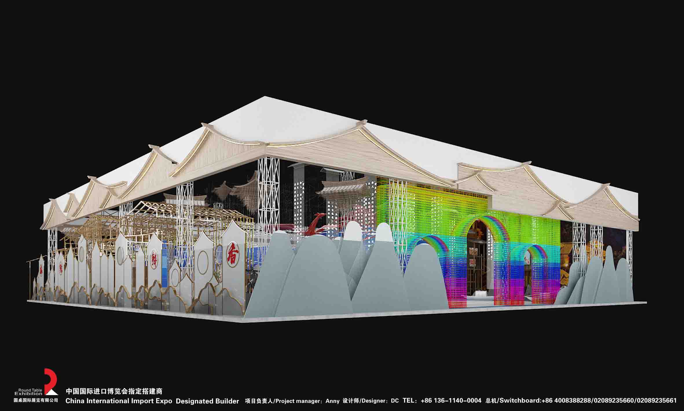 上海進(jìn)口博覽會(huì)展位搭建-天下第一大火鍋