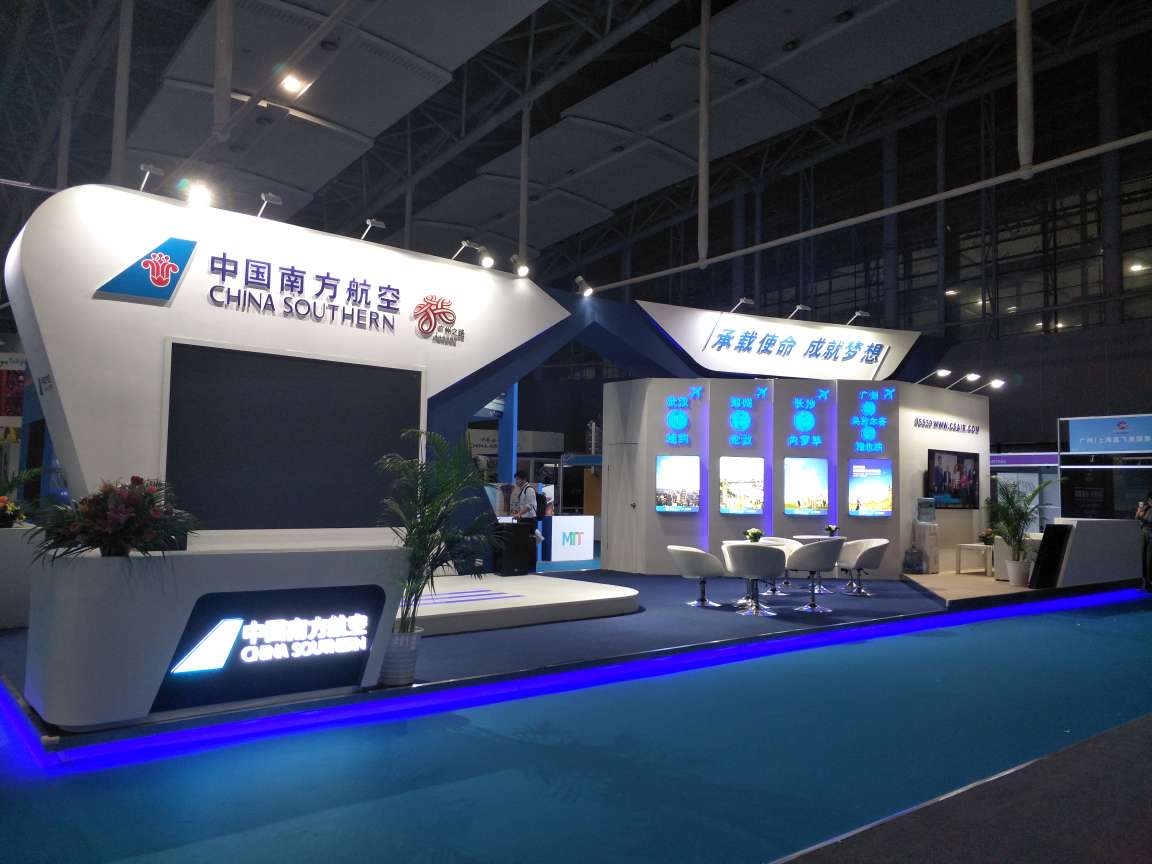 廣東旅博會展會設(shè)計方案