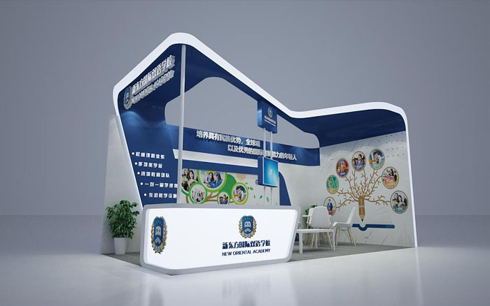 教育展會裝修