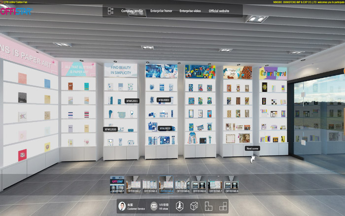 VR虛擬展位設(shè)計