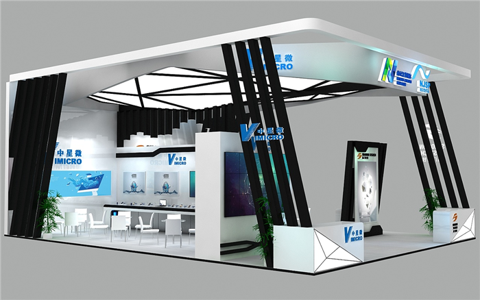 中星微-電子展會搭建