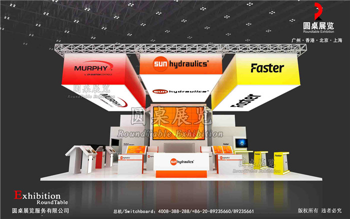 北京物聯(lián)網(wǎng)展覽搭建圖片