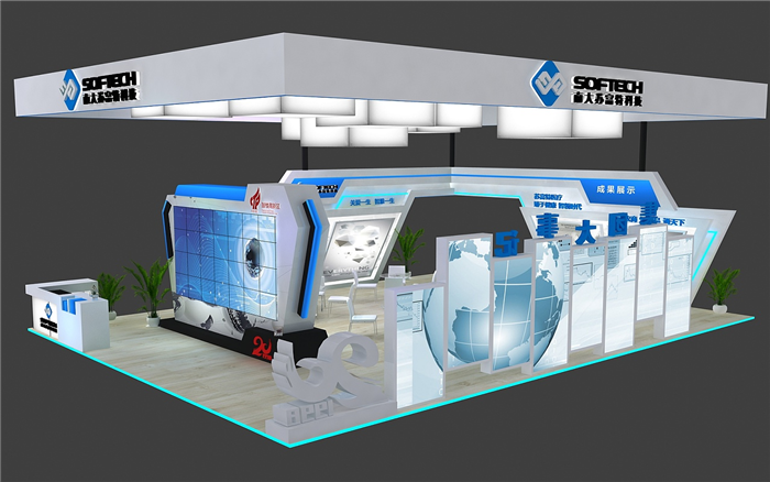 上海電子展裝修-南大蘇富特