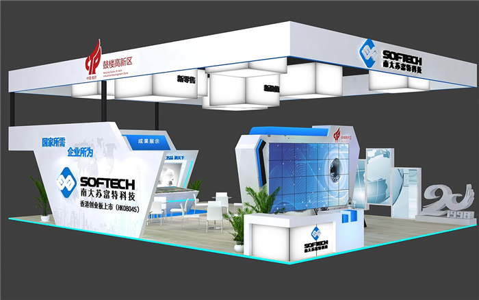 上海電子展裝修