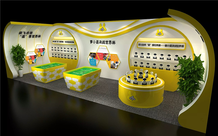 廣州教育展會搭建-蘿小逗